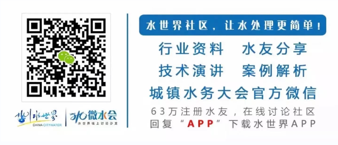 微信截图_20231023163350.png