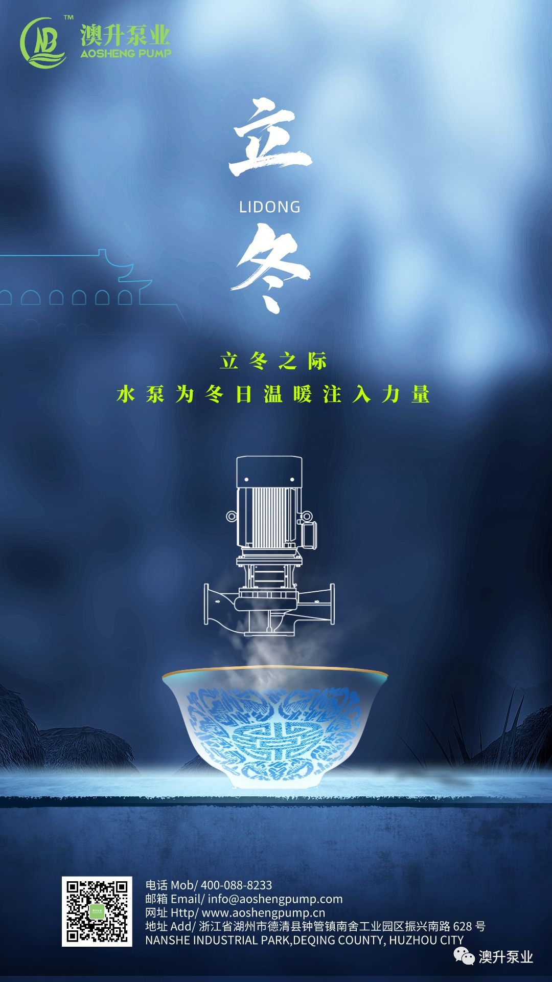 微信图片_20231108125722.png