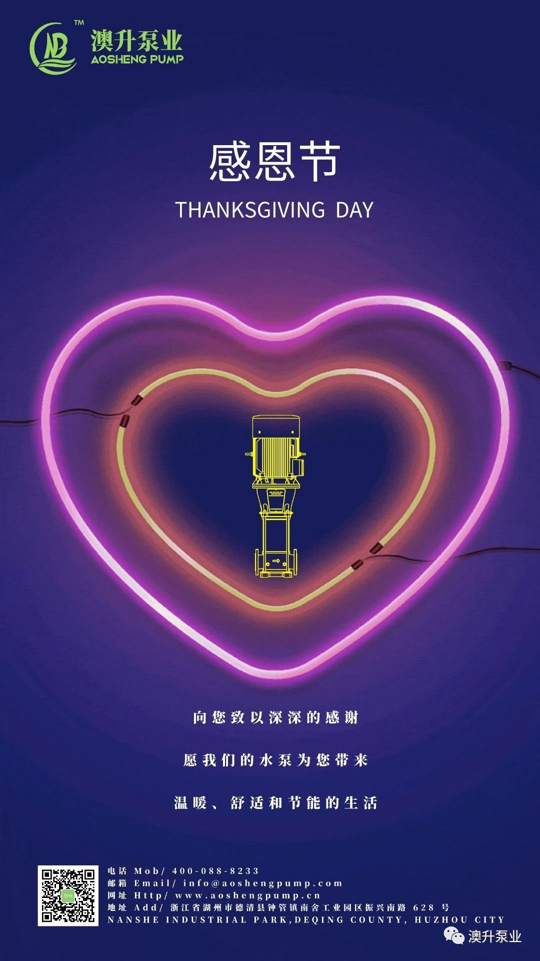 微信图片_20231125080445.jpg
