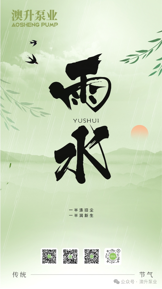 微信截图_20240219132831.png