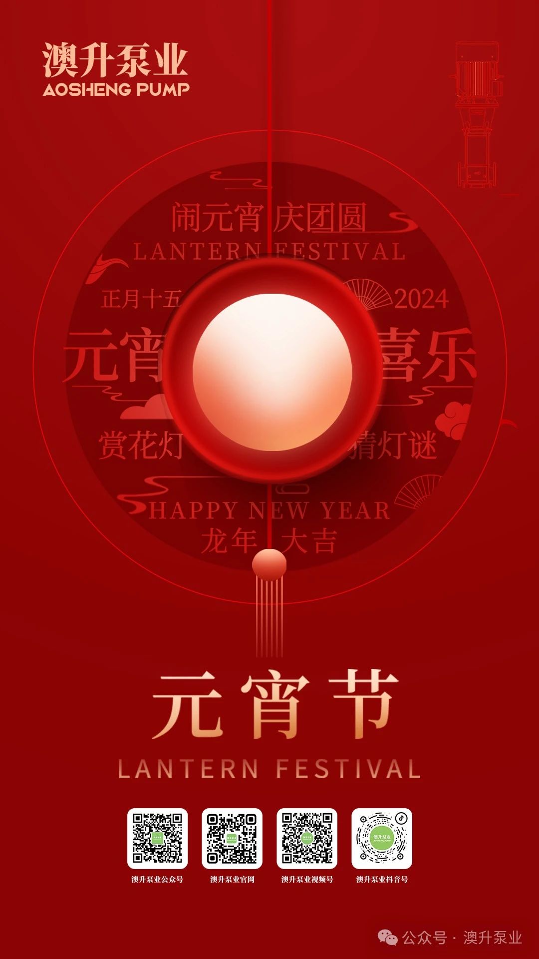 微信图片_20240227080906.jpg