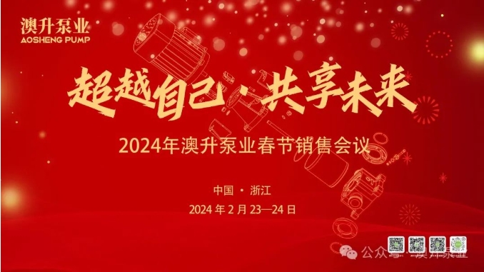 微信截图_20240227081406.png