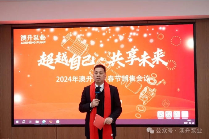微信截图_20240227130555.png