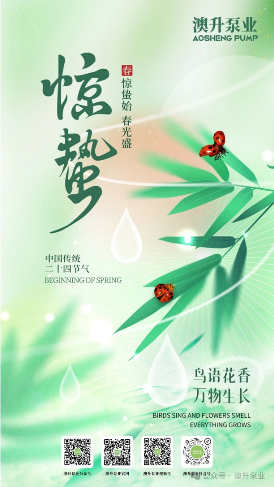 微信截图_20240314132104.png