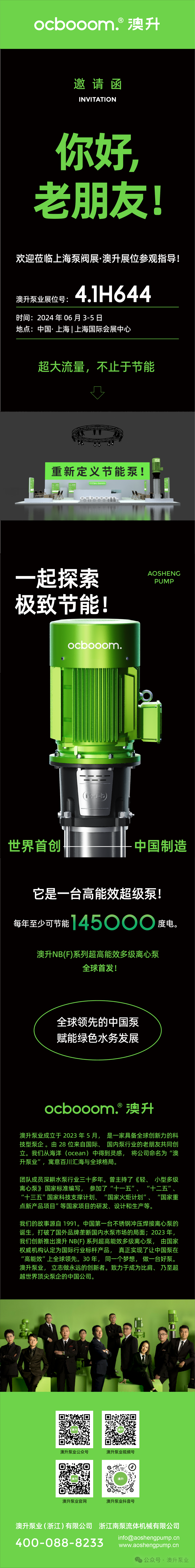 微信图片_20240530101130.png