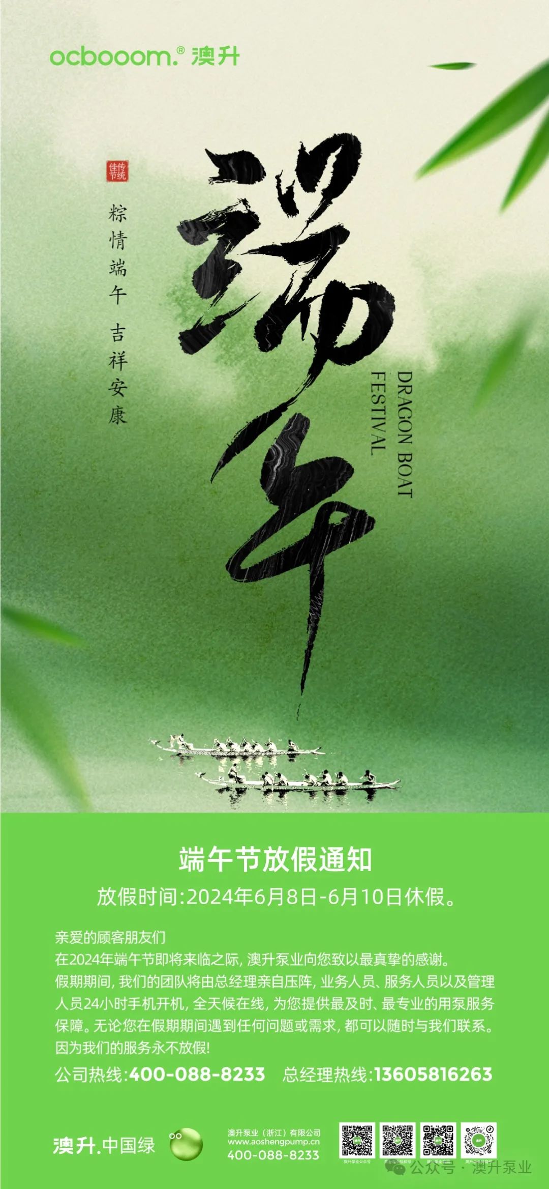 微信图片_20240607162711.jpg