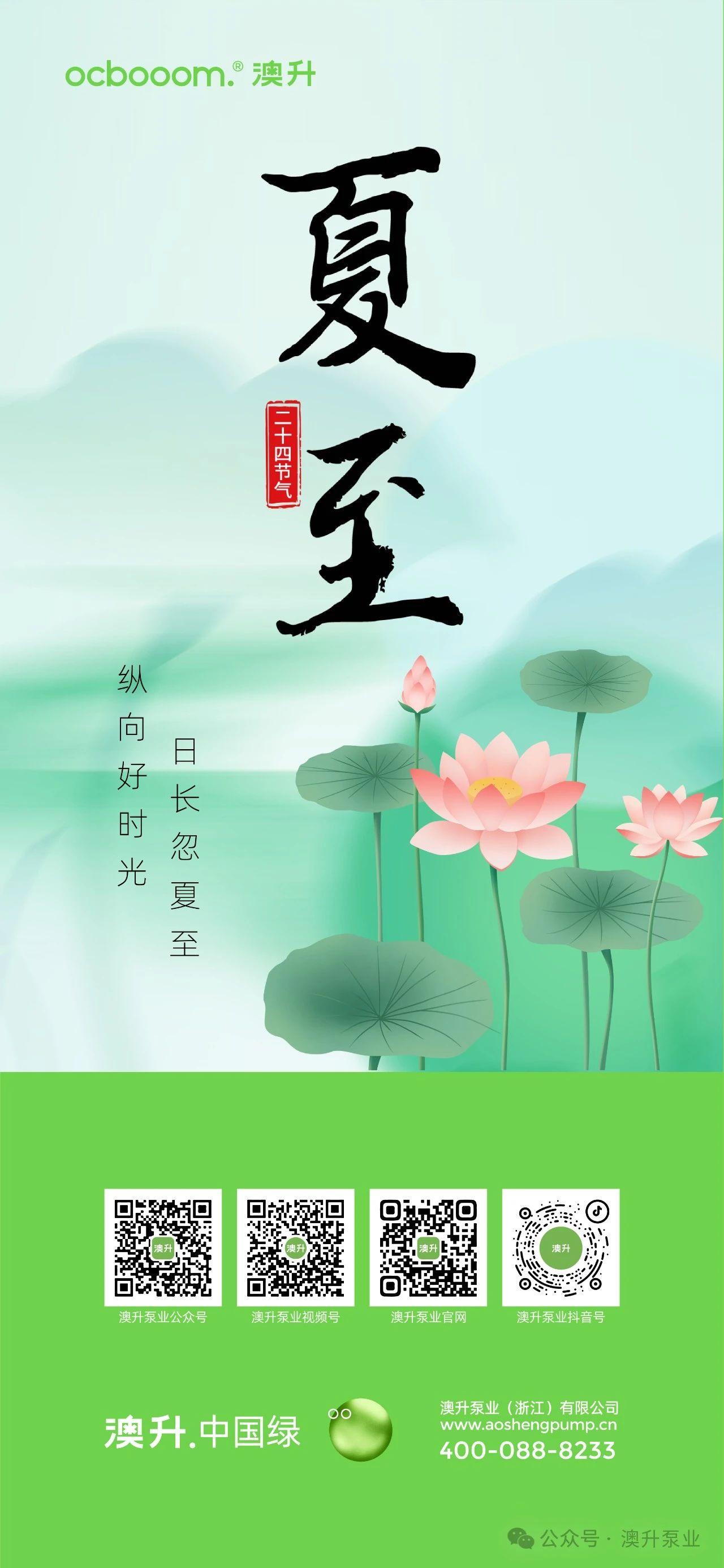 微信图片_20240621111227.jpg