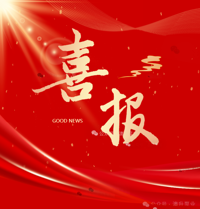 Snipaste_2024-07-03_14-49-08.png