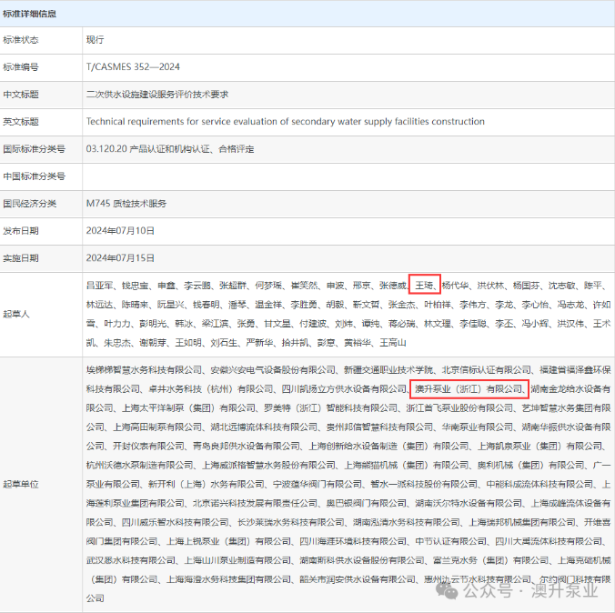 Snipaste_2024-07-31_13-43-45.png