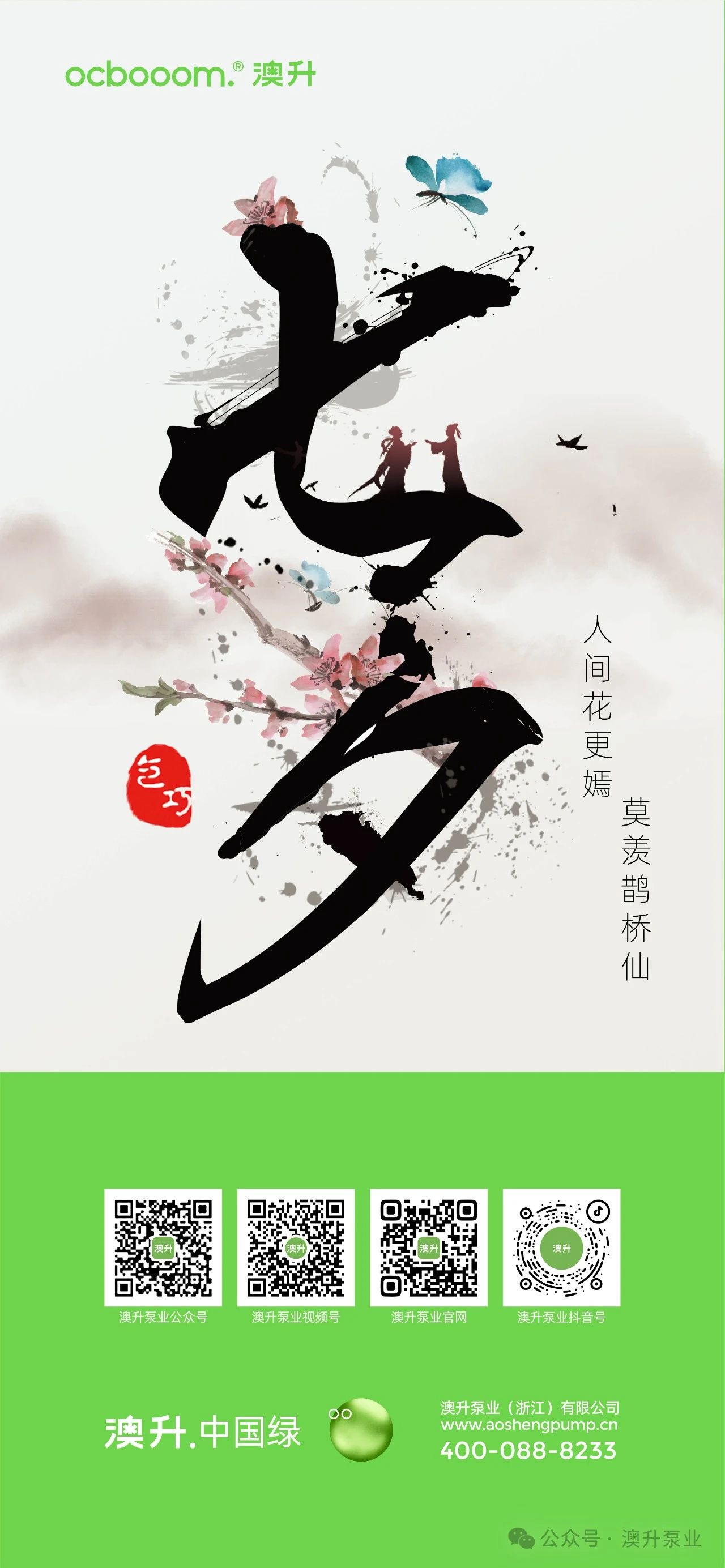 微信图片_20240822110229.jpg