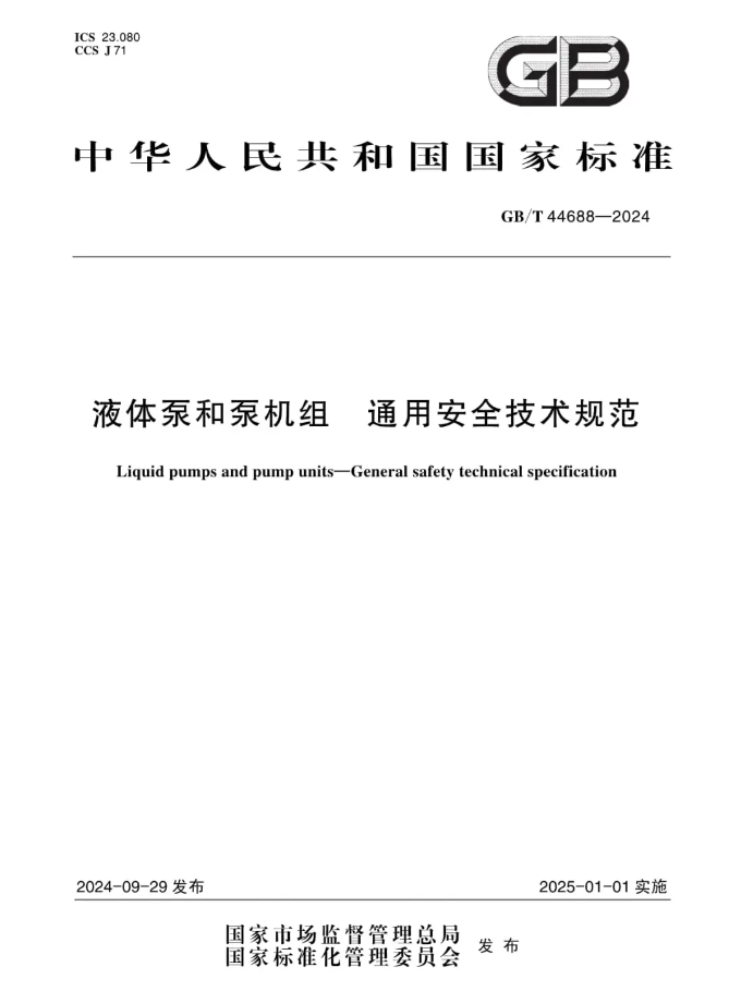 Snipaste_2024-12-23_14-24-44.png