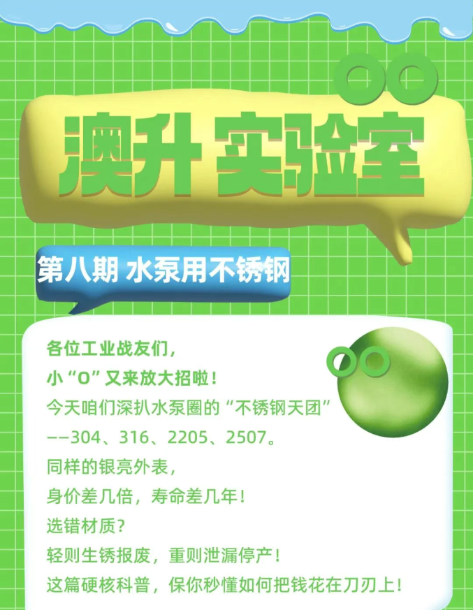Snipaste_2025-08-09_14-53-04.png